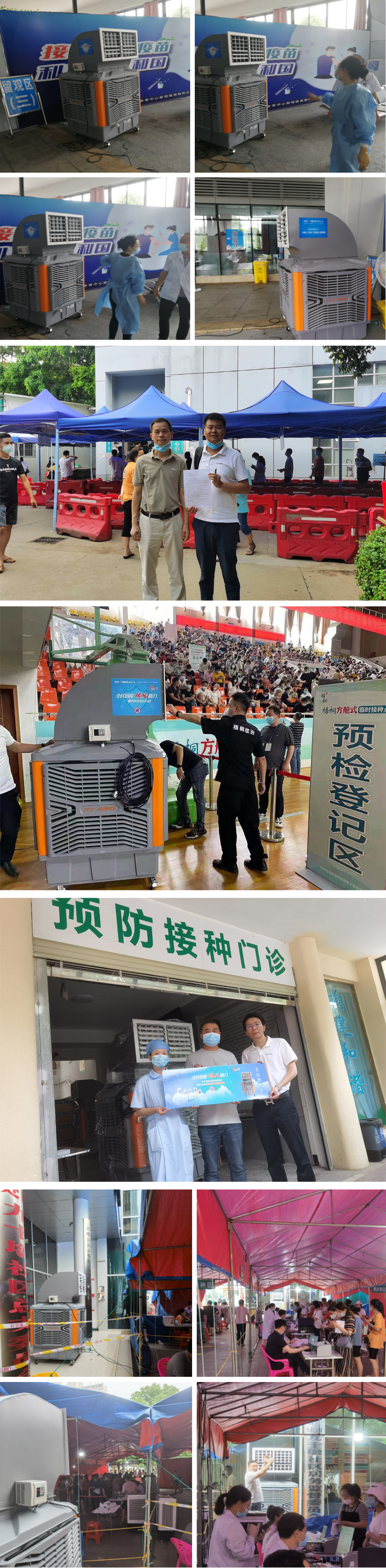 全民抗疫 瑞風助力，瑞泰風，瑞泰風關愛在行動