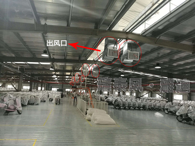 瑞泰風(fēng)廣州番禺環(huán)?？照{(diào),廣州番禺冷風(fēng)機(jī),廣州番禺環(huán)?？照{(diào)廠家,廣州番禺冷風(fēng)機(jī)廠家