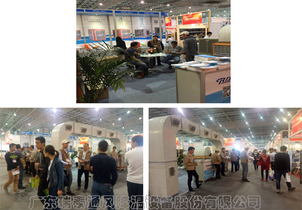 潤東方環(huán)?？照{(diào)展位人氣爆棚