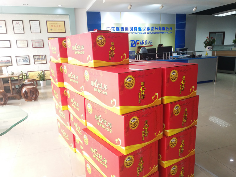 東莞環(huán)?？照{(diào)廠家春節(jié)福利發(fā)放