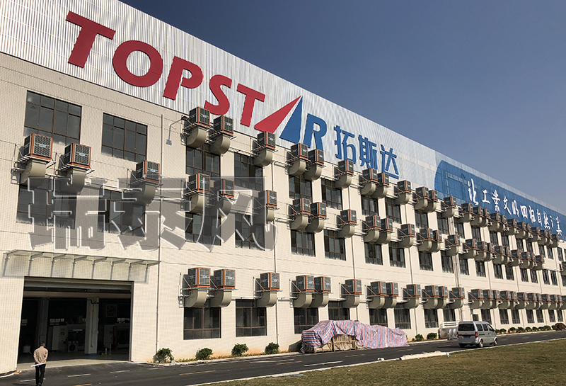 清遠環(huán)?？照{(diào)廠家瑞泰風拓斯達安裝案例