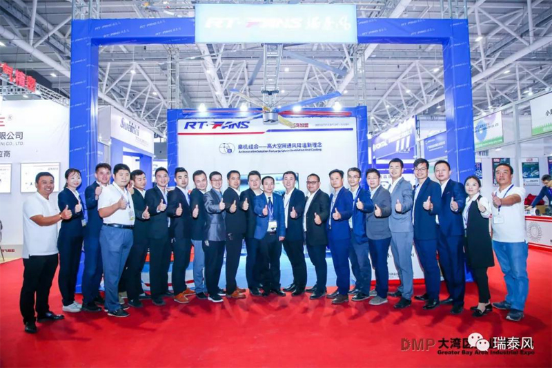 瑞泰風(fēng)環(huán)?？照{(diào)參展圖