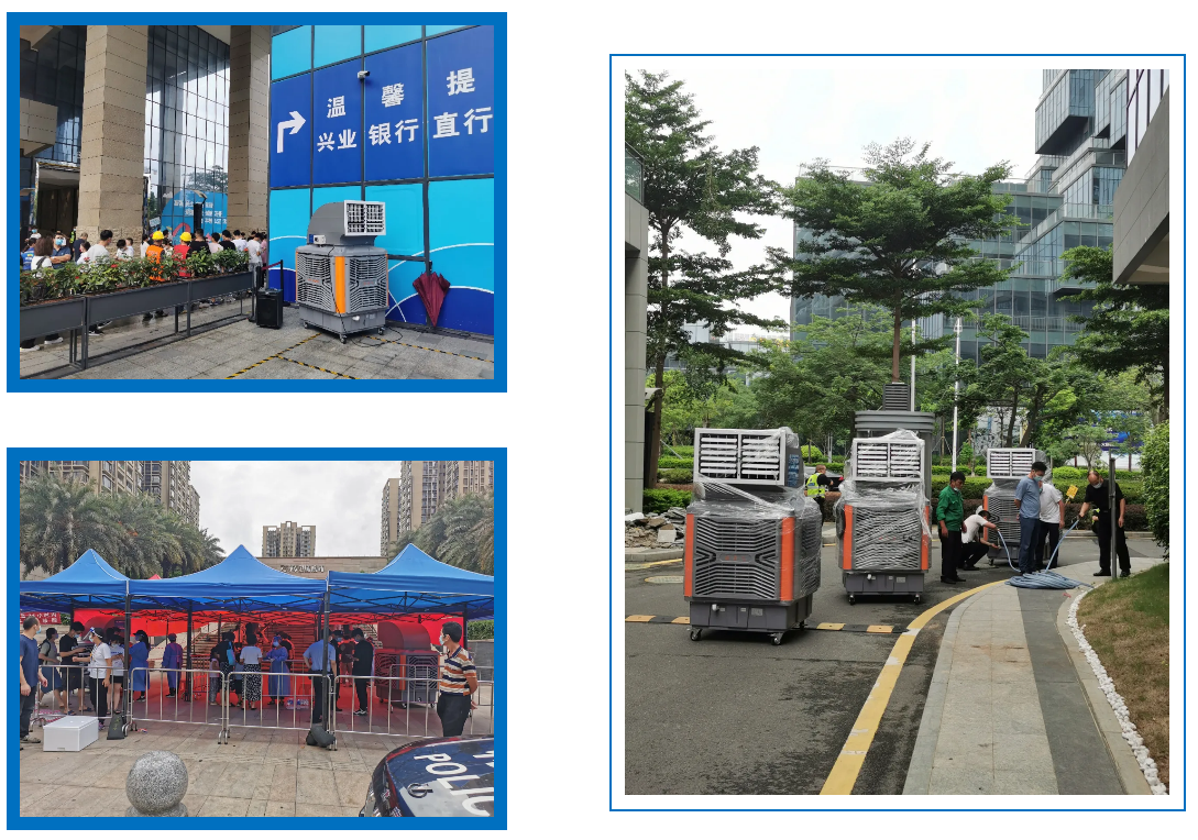 瑞泰風(fēng)移動式冷風(fēng)機(jī) 核酸監(jiān)測點使用中