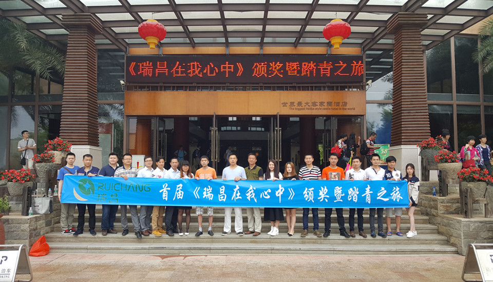 潤東方環(huán)??照{(diào)團隊踏青之旅